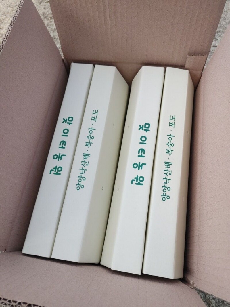 맞이터농원,양양의 밤하늘이 키워낸 달콤한 낙산배